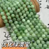 Optimize Green Opal