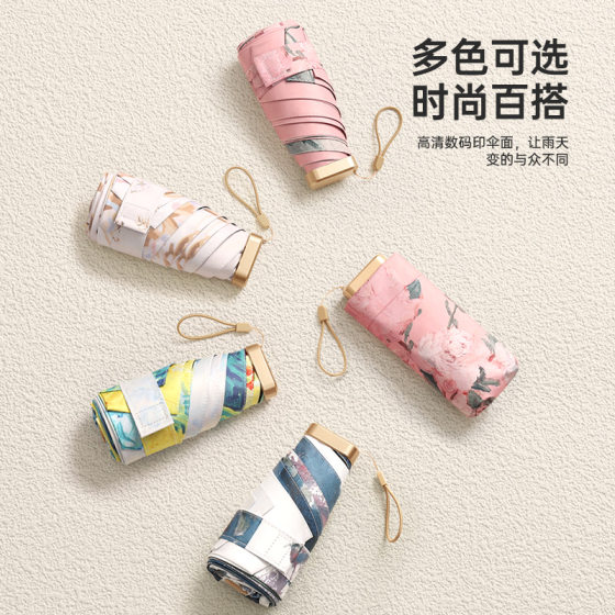 Flat 50% Fold Oil Painting Art New Portable Black Rubber Sunshade Umbrella Sunny and Rainy Umbrella Sun Umbrella Manual Chinese Style