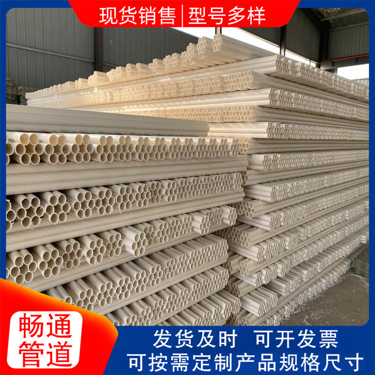 PE七孔梅花管厂家白色五孔九孔多孔一体结构穿线管通讯保护管