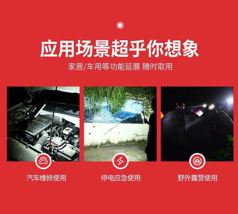 LED Car Repair Work Light Handheld with Strong Magnet