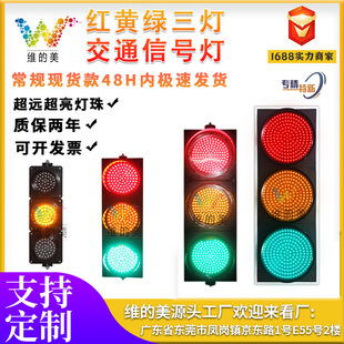 200MMLED��ͨ��ʾ��  300MM�t�S�G�M�P�� 400MM��ɫ����ͨ��̖��