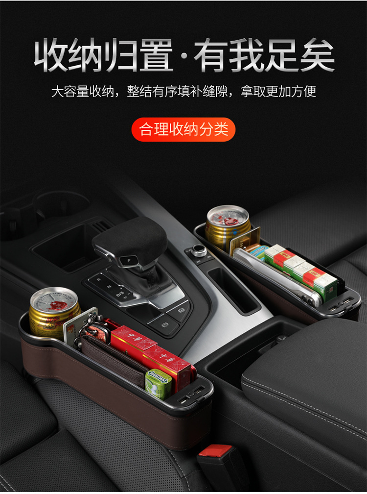 Car storage box storage box with atmosphere light USB charging port multifunctional car seat clip gap storage box