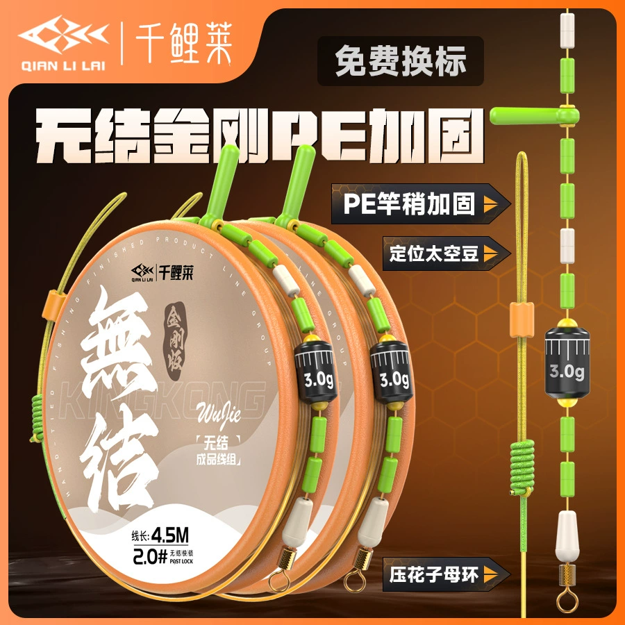 Qianli Lai Fish Line Line Fish Fine Fish Fine Group Комплект нейлоновой Лайн Fishing Line Оптовая импортная рыбная линия