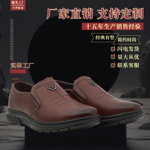 Men's Shoes Business Dress Casual Leather Shoes Men's Thick Bottom Leather Fashion Korean Style Soft Bottom Soft Surface Men's Casual Leather Shoes