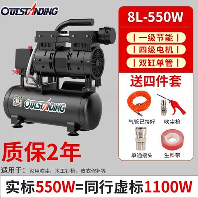 Hava kompressorları: Mini Small Oil-Free Silent - new-black-550w-8lgift-package