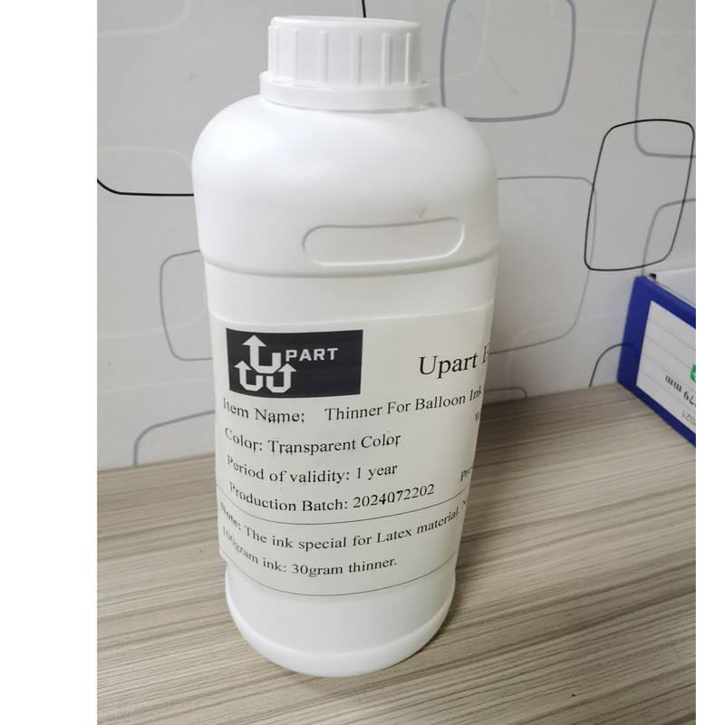 气球丝印油墨稀释剂 乳胶气球油墨开油水