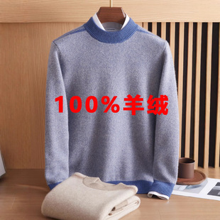 �ﶬ��ʿ100%����q�����ɰ���I�Ӻ�ë�����^ᘿ� ��Ʒ���C