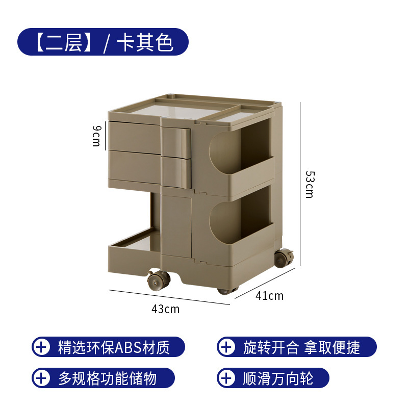 可動ボビーキャビネット二層トロリー収納キャビネットベッドサイド化粧品雑貨収納キャビネット北欧スタイルボビーキャビネット|undefined