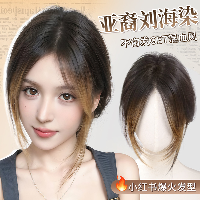 Bangs