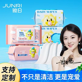 湿巾纸;婴幼驱蚊;宝宝洗浴护肤