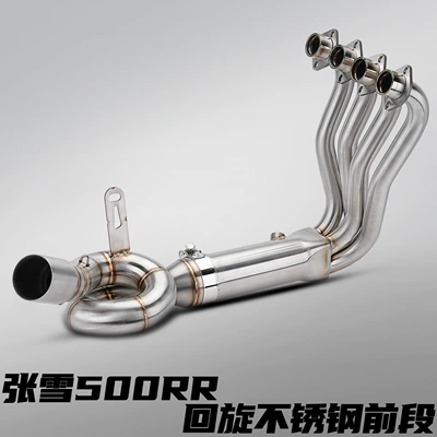 Zhang Xue 500Rr Motorcycle Modified Exhaust Pipe with Direct Bottom Discharge, Specialized Stainless Steel Front Section, Non-Destructive Direct Installation (Motorcycle exhaust pipe) - zhang-xue-500rr-swing-stainless-steel-front-section-connected-to-60mm