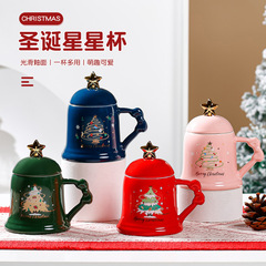 新しいクリスマスツリー陶磁器カップ女子高颜値クリスマスプレゼント蓋付きスプーンマグカップ事務カップルコップ