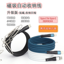 ���������Ԅ��ռ{����PD100W/6A����m���O����׿type-c�A��