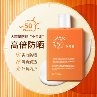 �羳���ֱ���������˪��߱�spf50+ȫ������˪�����⾀�����l