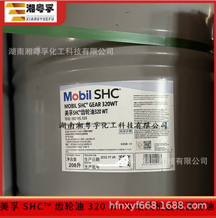 ����SHC320WT�X݆��
