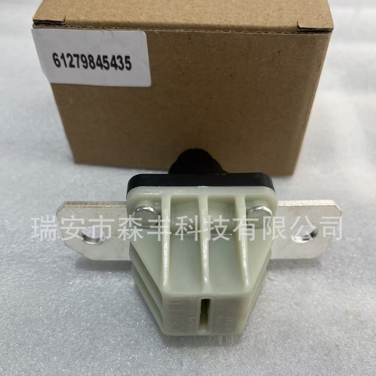 0080-P1-100017 Is Suitable for Bmw Ix3 G08 Bev Power-Off Switch Protector 0080P1100017