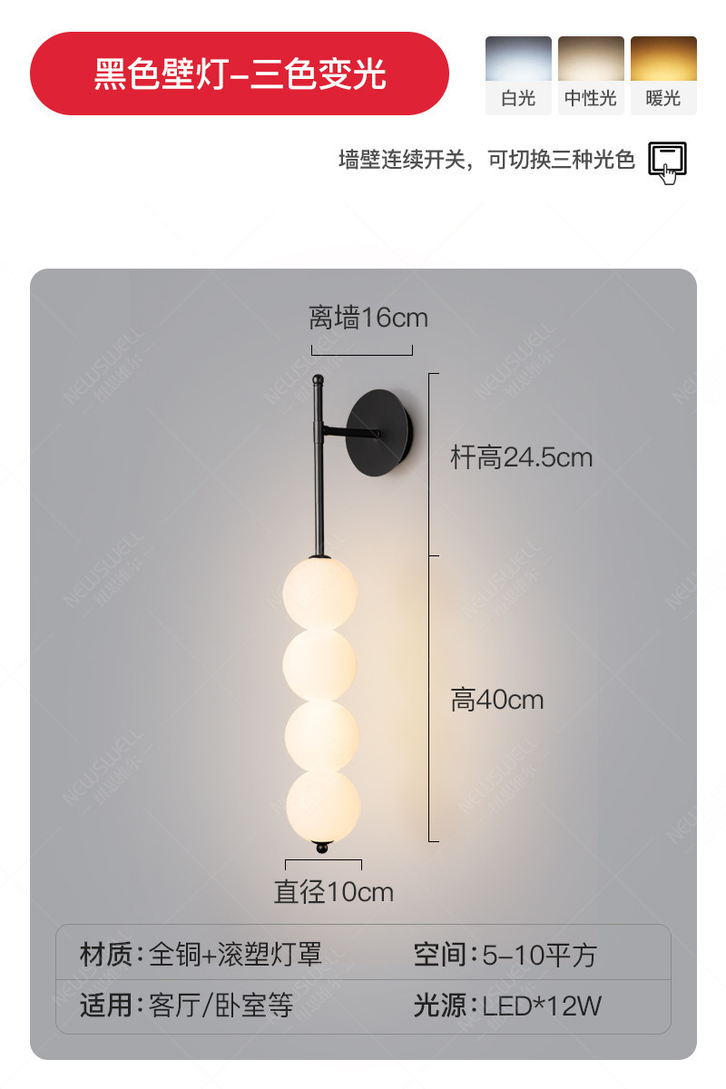 lámpara de pared minimalista dormitorio cabecera lámpara de cama moderna lujosa sala de estar fondo pared pasillo decoración creativa lámpara de pared interior