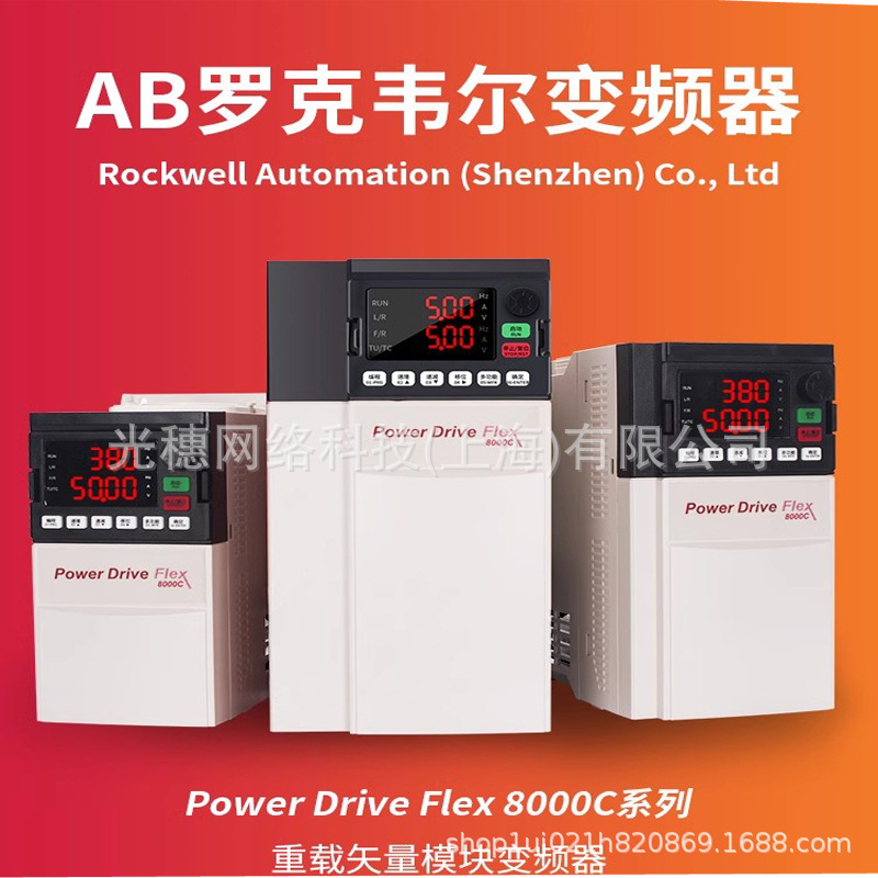 20F11FC015JA0NNNNN 罗克韦尔 AB Power Flex 753系列