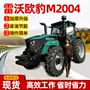 马力高压爬行m2004-5g共轨