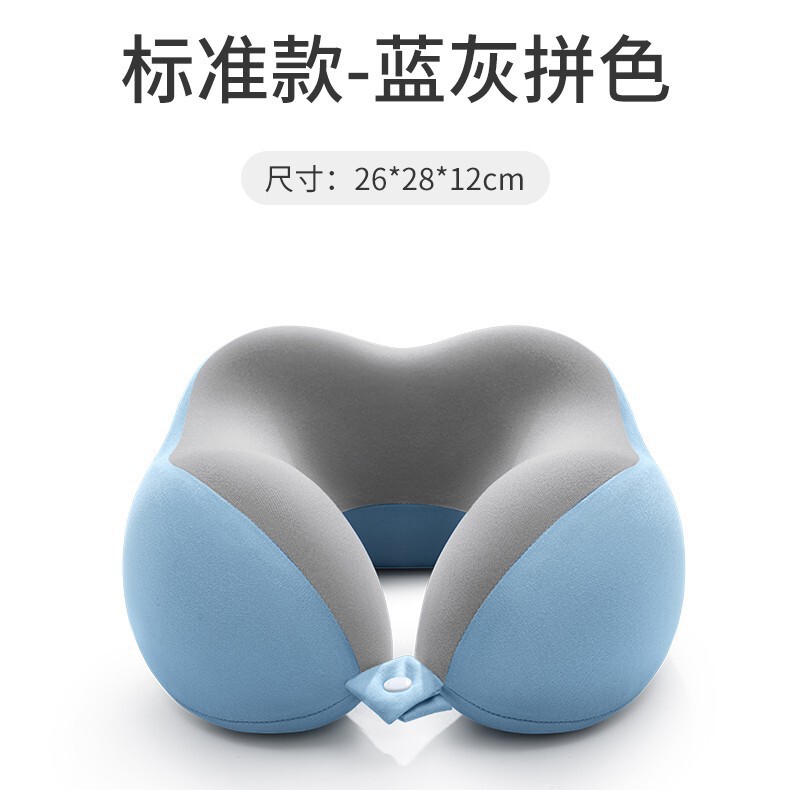 记忆棉u型枕旅行护颈枕飞机睡觉枕头脖枕颈椎脖子靠枕便携式u形枕|undefined