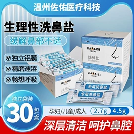 私处&痔疮护理（械字号）;鼻腔清洁护理（械字号）;瑜伽辅助用品