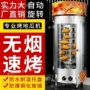 自动旋转商用板栗烤番薯