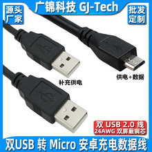 �pUSB�Dmicro��는�������׿�ӿ��D�pUSB2.0���a�乩늾�