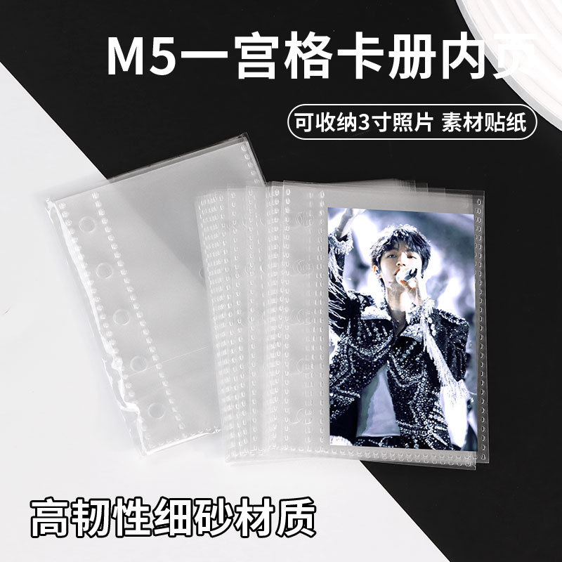 A 8カードブックの中のページの単格m 5穴は写真の収納帳の細い砂をたたいて10糸の内芯のバインダーの代わりの芯を厚くします。|undefined