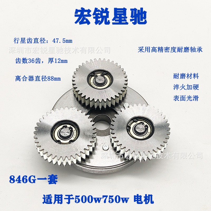 New 36-Tooth Mountain Bike Electric Motorcycle Rear Wheel Motor Cross-Border Special Accessories Folding Bike Accessories Complete Set of Gears
