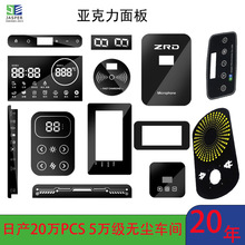 PVC������崥���Ǳ���Ĥ���ƿ���PC��幫˾�����ǿ����������