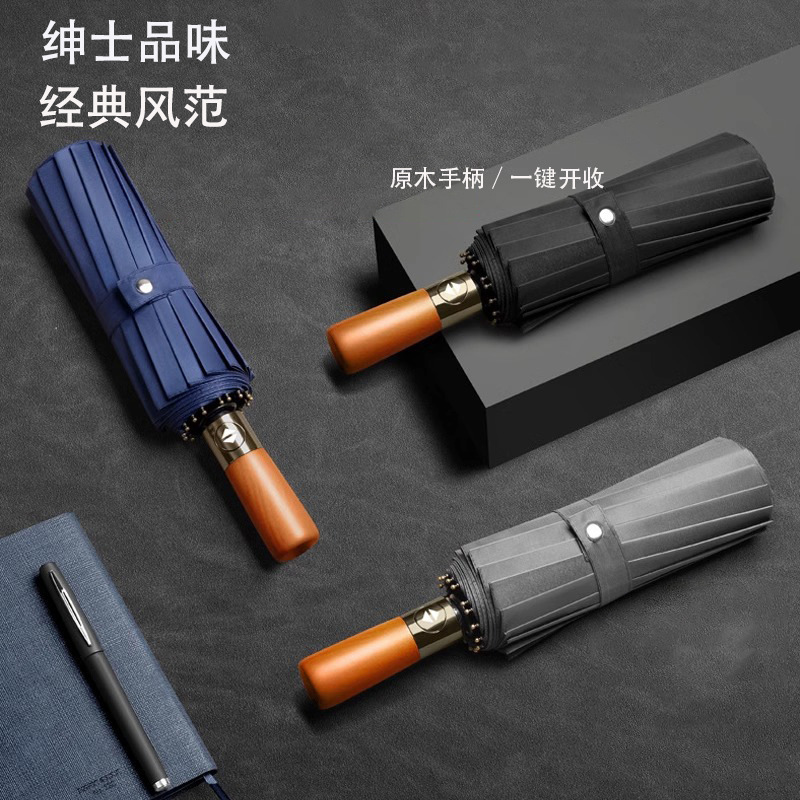 16-bone solid wood handle umbrella automatic large sun protection vinyl sunshade folding advertising umbrella business gift umbrella wholesale
