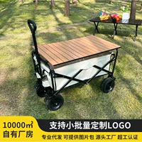 Складная тележка для уличного киоска, тележка для кемпинга, аксессуары для стола, портативная тележка для пикника, тележка для покупок