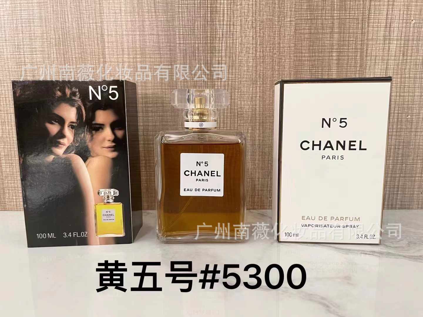 p Amarillo N5 100ml