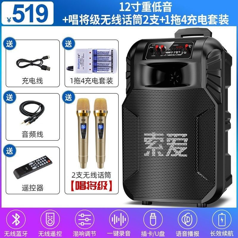 ソニーエリクソン F21 屋外スクエアダンスオーディオ大音量トロリーホームカラオケワイヤレス Bluetooth サブウーファースピーカー|undefined