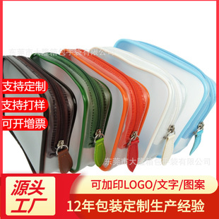 Heat-Pressed Frosted Translucent Pvc Edge Glue Bone Pu Zipper Cosmetic Bag Exported to Japan Colored Plastic Packaging Bag