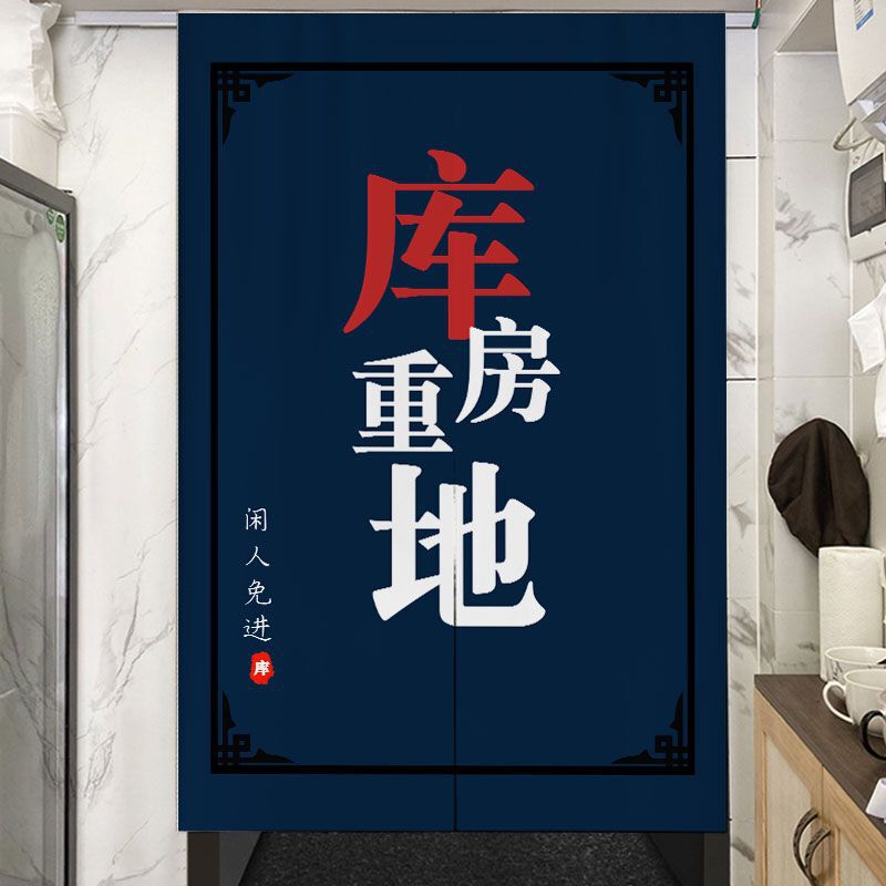 Hotel Warehouse Door Curtain, Warehouse Fabric Half Curtain, Shop Commercial Hanging Curtain, Utility Room Blocking Curtain, Storage Partition Hotel Warehouse Door Curtain, Warehouse Fabric Half Curtain, Shop Commercial Hanging Curtain, Utility Room Blocking Curtain, Storage Partition