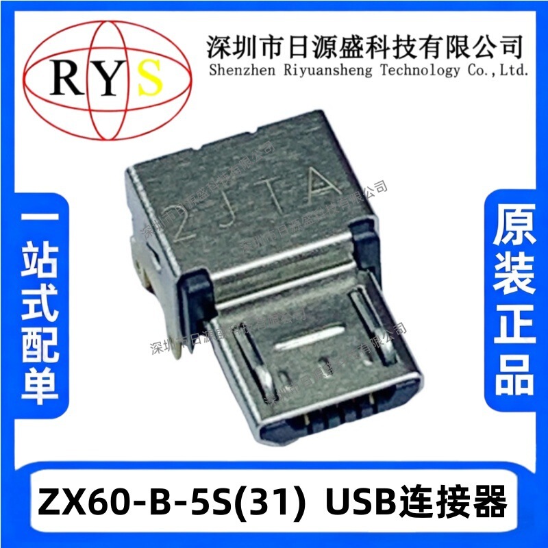Brand New Original Zx60-B-5S(31) Smd Usb-Micro B Type USB 2.0 Plug Connector Brand New Original Zx60-B-5S(31) Smd Usb-Micro B Type USB 2.0 Plug Connector