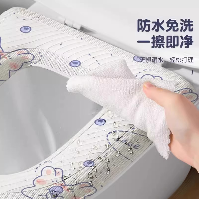 eva防水马桶坐垫子四季通用冬季粘贴式厕所款家座便圈套可水洗夏|undefined