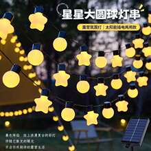 ���Ǵ�A��̫��ܷՇ���������¶�I��Ļ�����b� ҹ�Д[���ʟ�