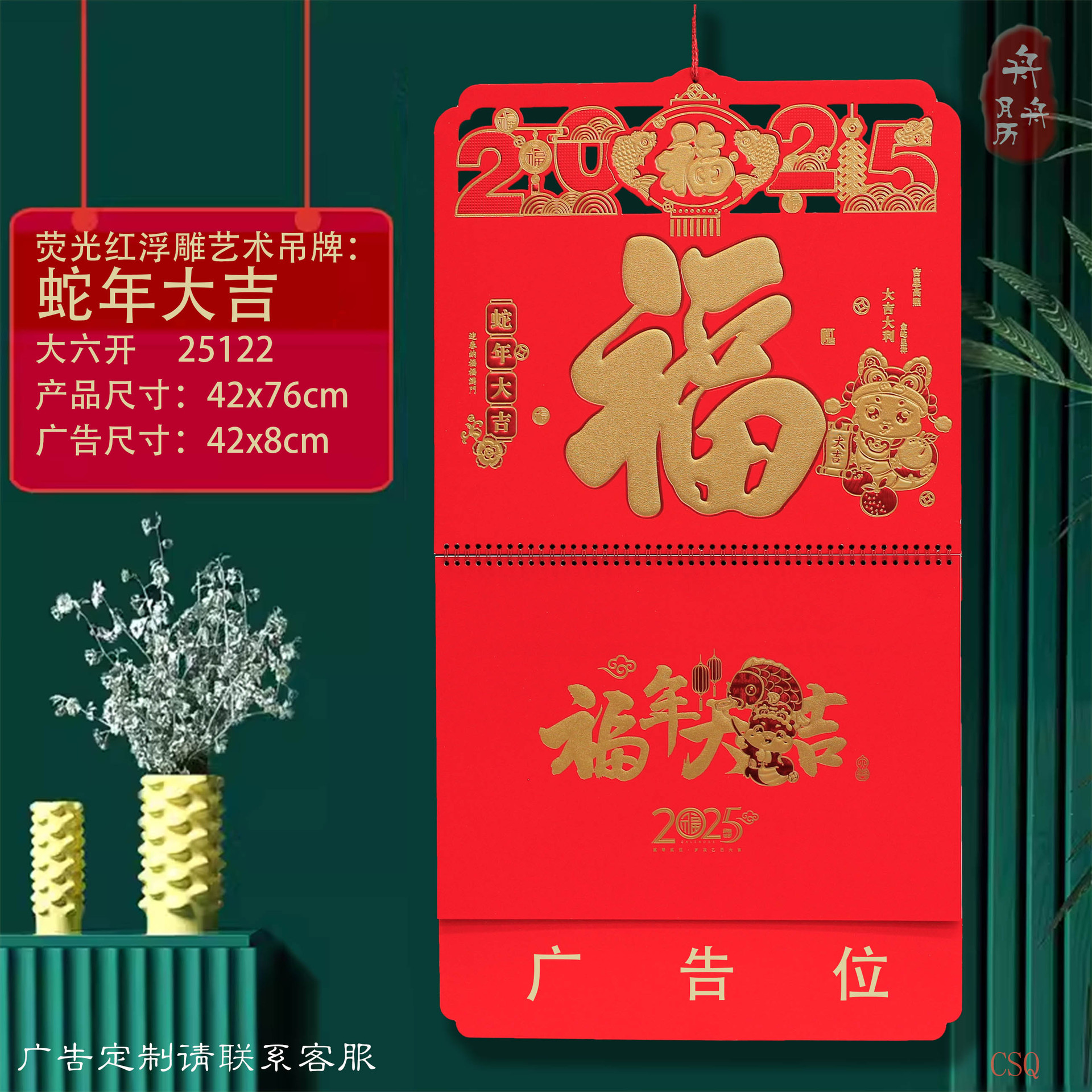 2025¿͸񴰻йƹӼƷ