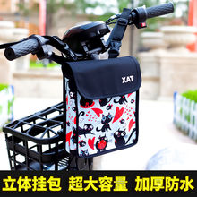 电动车挂包挂物包前置立体收纳袋大容量电瓶车摩托踏板车通用代发