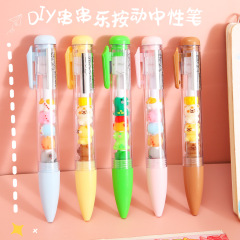 可奇串楽中性筆かわいい創意造形ペンDIYビーズサインペン学生高颜値押しペン