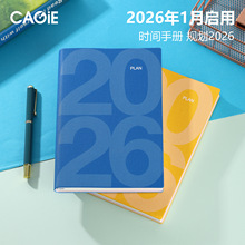 卡杰2026日程本周计划本学生手帐本日记本办公记录笔记本可logo