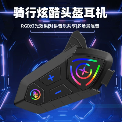 Intercom Helmet Headset for Full-Face Motorcycle Helmet Headset
