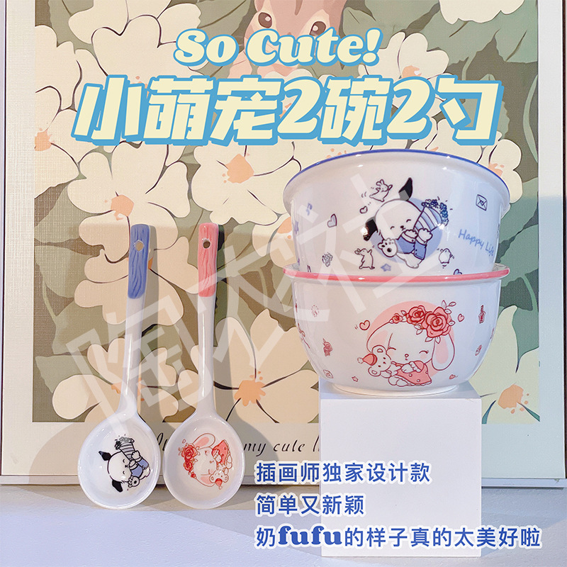 可愛飯碗帶勺家用小萌寵輔食碗吃飯碗宿舍甜品碗情侶款一對2碗2勺