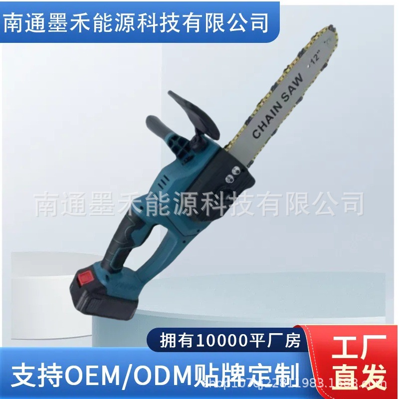 厂家直销 21V无刷12寸 锂电电链锯充电式手持家用伐木大功率电锯