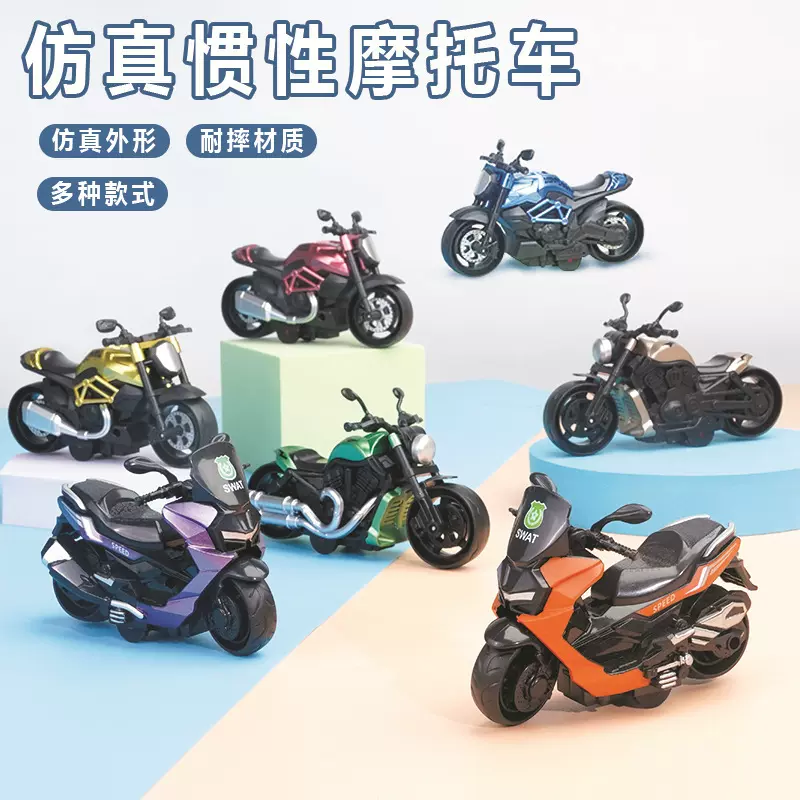 车模型套装惯性仿真机车模型玩具盲盒小学生奖励儿童节小礼品奖品