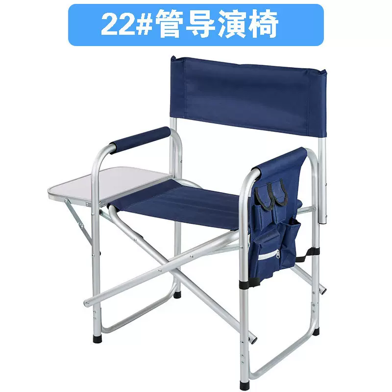 户外折叠导演椅写生专用椅便携露营椅休闲靠背椅钓鱼椅野营组训椅