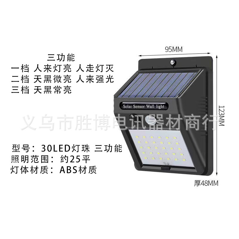 Lámpara de pared solar-30LED de tres funciones