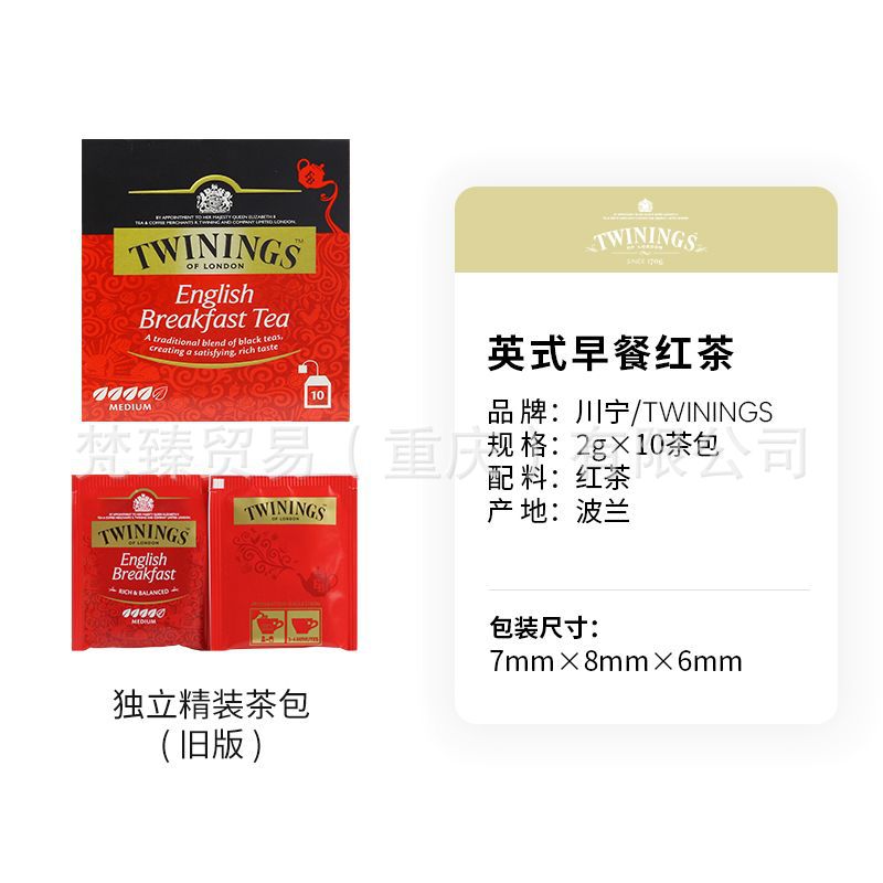 [구판] 영국식 아침 식사-1 월 25 일 만료